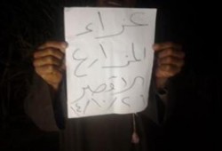 بالصور: مزارعو الاقصر يقيمون عزاء لمحصول القصب