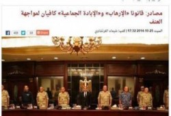 قانون الإبادة الجماعية "آخر إبداعات السيسي"