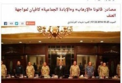 قانون الإبادة الجماعية "آخر إبداعات السيسي"