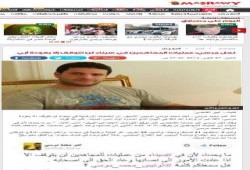 مصراوي "ساويرس" يفبرك خبر كاذب عن نجل الرئيس مرسي