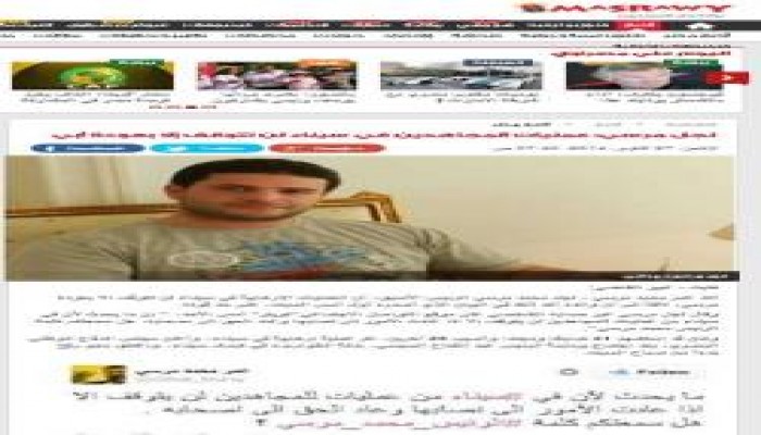 مصراوي "ساويرس" يفبرك خبر كاذب عن نجل الرئيس مرسي