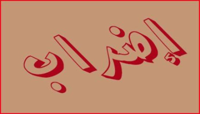 إضراب 100 معتقل بقسم ديرمواس عن الطعام لسوء المعاملة