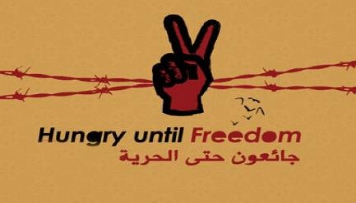 ثوار بورسعيد بعلنون دخولهم في اضراب عن الطعام تضامناً مع المعتقلين المضربين