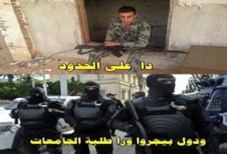 الفضيحة : الجيش ترك الحدود وسينزل من غدا الجامعات