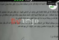 بالفيديو: فضيحة من العيار الثقيل..والد ظابط مختطف ابنى قدم استقالته رفضا للمحاربة مع حفتر