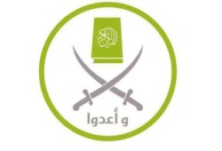 رسالة الإخوان المسلمين ✍ الهجرة النبوية وآمال النصر