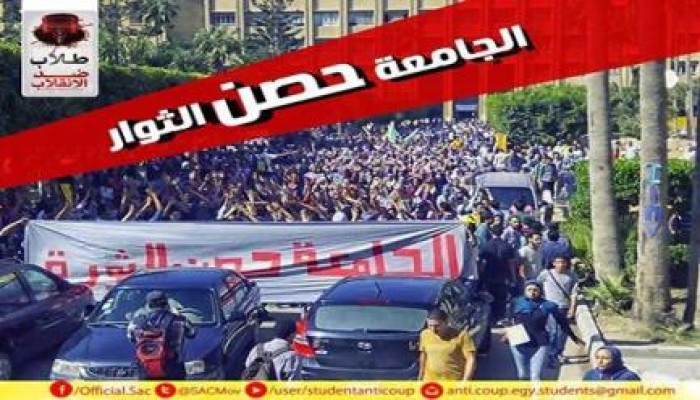 الحراك الثوري ليوم الثلاثاء 28 أكتوبر 2014