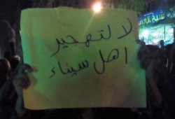 بالصور .. ثوار المطرية ينظمون مسيرة ليلية حاشدة من أمام مسجد النور بالتوفيقيه