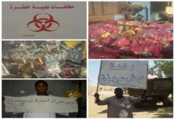 وليد عدنان يكتب : قرية بلانــــــــــــــــــــــة ( النوبة ) تستغيث