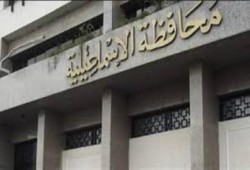 اندلاع حريق بالمدرسة العسكرية بالإسماعيلية وإصابة 5 مجندين