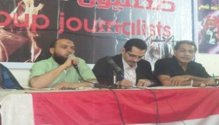 صحافيون ضد الانقلاب» تندد بممارسات الانقلاب ضد الصحافة وأبنائها