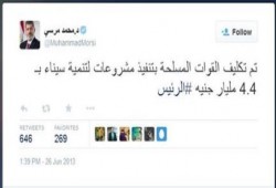 نشطاء: الرئيس مرسى اهتم بسيناء والسفاح سلمها للصهاينه