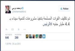 نشطاء: الرئيس مرسى اهتم بسيناء والسفاح سلمها للصهاينه
