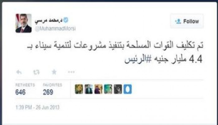 نشطاء: الرئيس مرسى اهتم بسيناء والسفاح سلمها للصهاينه