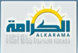 "مؤسسة حقوقية " توثق جرائم الانقلاب بالتهجير القسري لأهالي شمال سيناء