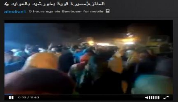 بالفيديو .. الإسكندرية.. مسيرة ليلية للتنديد بالانقلاب وخرابه