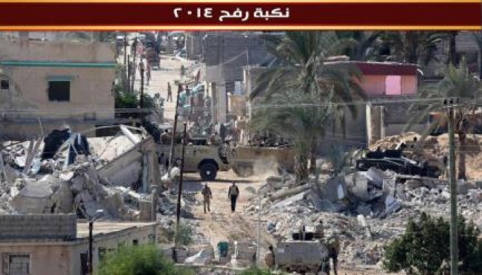 تفاصيل أولى أيام تهجير أهالي سيناء