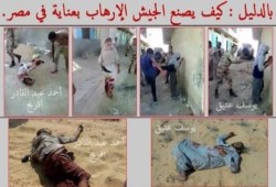 بالفيديو.. الجيش أعدم أهالي سيناء الذين ظهروا بفيديو التعذيب