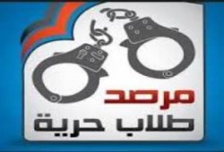 تزايد عدد الطلاب المعتقلين من الأزهر لـ 88 طالبا