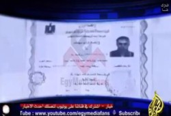بالفيديو.. التليفزيون الليبي يعرض بيانات جندي مصر قتل في اشتباكات مع الثوار