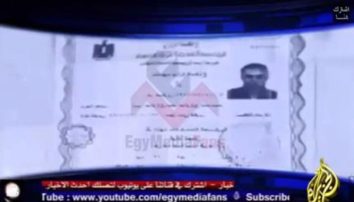 بالفيديو.. التليفزيون الليبي يعرض بيانات جندي مصر قتل في اشتباكات مع الثوار