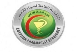 نقابة الصيادلة تحيل رافعي دعوى الحراسة للتأديب