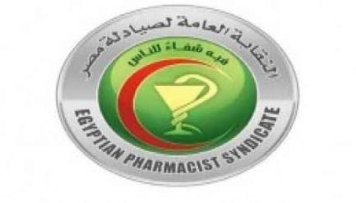 نقابة الصيادلة تحيل رافعي دعوى الحراسة للتأديب