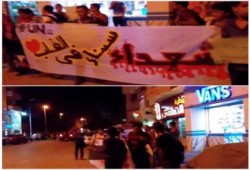 التراس نهضاوى بدمياط يندد بحادث سيناء بوقفة ليلية