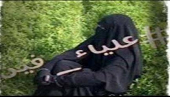 عضو بـ«الأصالة»: لن نصمت على استمرار اختفاء «علياء» وجرائم الانقلاب ضد النساء