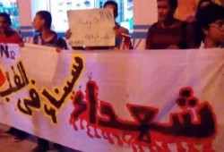 أولتراس نهضاوى بدمياط يندد بحادث سيناء ويطالب بالكشف عن مرتكبيه