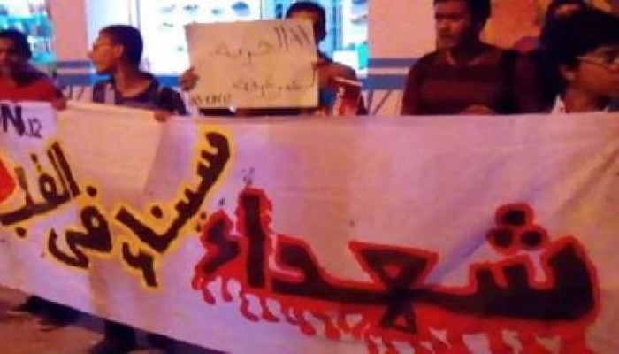 أولتراس نهضاوى بدمياط يندد بحادث سيناء ويطالب بالكشف عن مرتكبيه