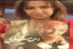 انتداب نجلة نائب عام  الانقلاب  للعمل باللجنة العليا للانتخابات