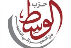 "الوسط" يعلن رفضه التهجير القسري لأهالي سيناء