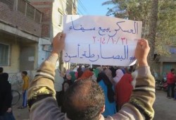 دمياط: استمرار الحراك الثورى بدمياط بمسيرات وسلاسل بشرية