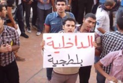 الانقلاب يختطف طالبين خلال سيرهما بأحد شوارع المنيا