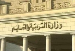 "تعليم الانقلاب" تغلق باب التظلمات للمستبعدين عن الـ 30 ألف وظيفة