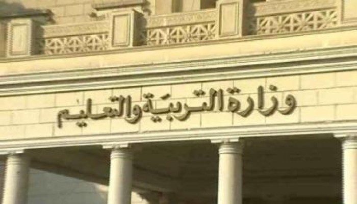 "تعليم الانقلاب" تغلق باب التظلمات للمستبعدين عن الـ 30 ألف وظيفة