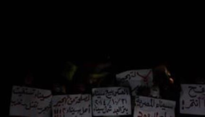 ‏شمال سيناء:  وقفة ليلية ببئر العبد ضد تهجير اهالى سيناء