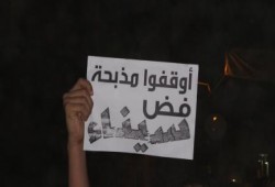 الشرقية: مسيرة ليلية لثوار أبوكبير بجمعة العسكر يبيع سيناء