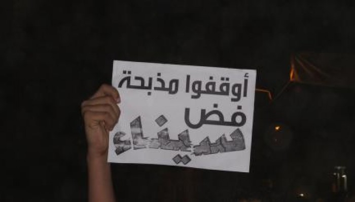 الشرقية: مسيرة ليلية لثوار أبوكبير بجمعة العسكر يبيع سيناء