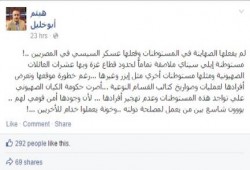 أبو خليل: لم يفعلها الصهاينة في المستوطنات وفعلها عسكر السيسي في المصريين