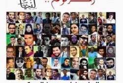 "اعرفوهم" تٌدشن "إيفنت" للتعريف بأصحاب معركة الأمعاء الخاوية