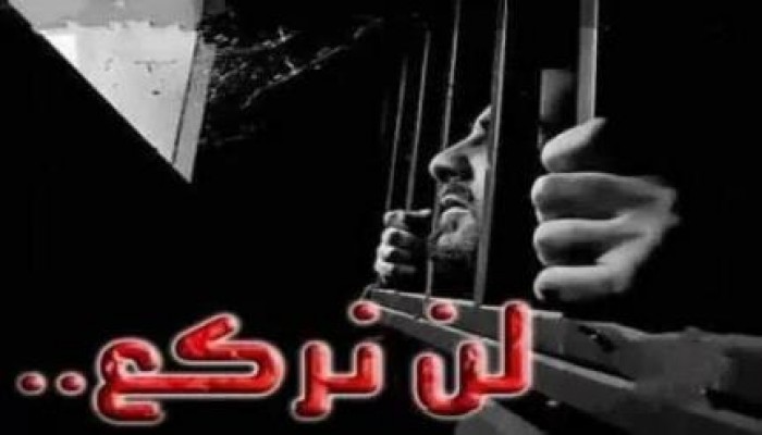 حبس إمام مسجد ببني سويف 15 يوما