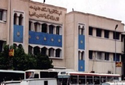 عمال السكك الحديدية يتظاهرون ضد ماكينات"الصراف الآلي"