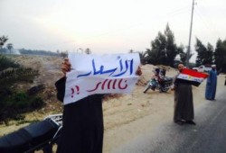 الشرقية: سلاسل بشرية بأبوحماد للتنديد بجريمة تهجير أهالي سيناء