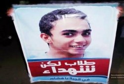 وقفة ليلية بأكتوبر أمام منزل الشهيد هشام فوزى