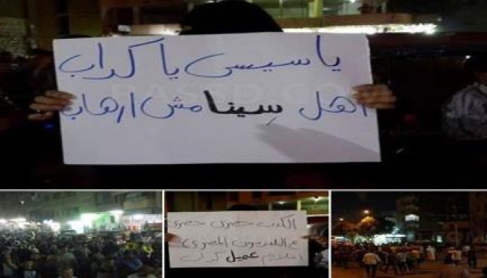 مسيرة  حاشدة رافضا للانقلاب بالجيزة