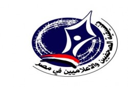 بعد نقله لسجن العقرب..5حركات صحفية وإعلامية : نحمل سلطات الانقلاب حياة الاعلامي أحمد سبيع