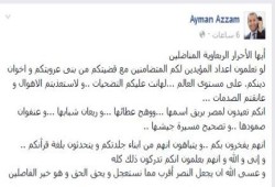 الإعلامي أيمن عزام يبعث برسالة إلي أحرار مصر
