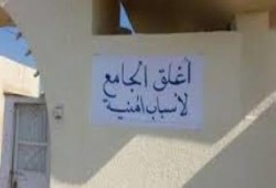 "أوقاف الانقلاب": أغلقنا 3400 مسجد !